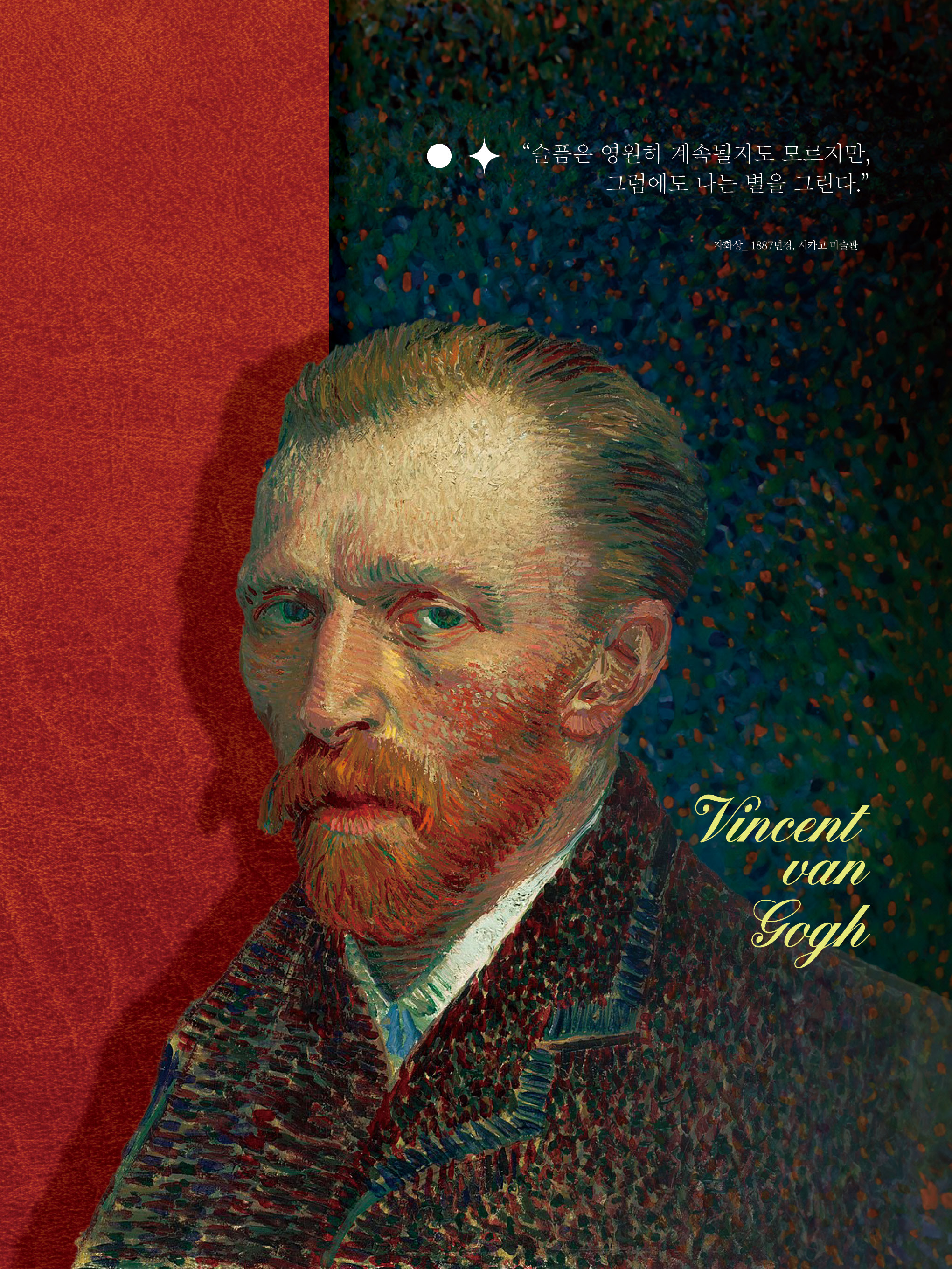 VOL.01